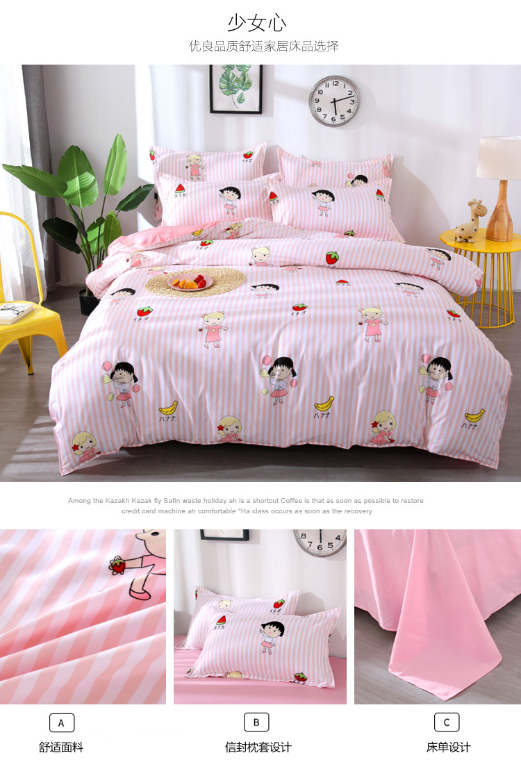 Phim hoạt hình Doraemon quilt chăn 1,5m ký túc xá sinh viên giường đơn giường ba mảnh 1,8 m bốn mảnh chăn ga forever