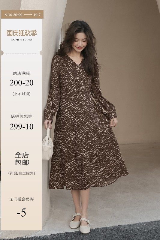 Little Spring Night French Beauty Floral Dress Women's Autumn Retro Slim V-neck Skirt 2022