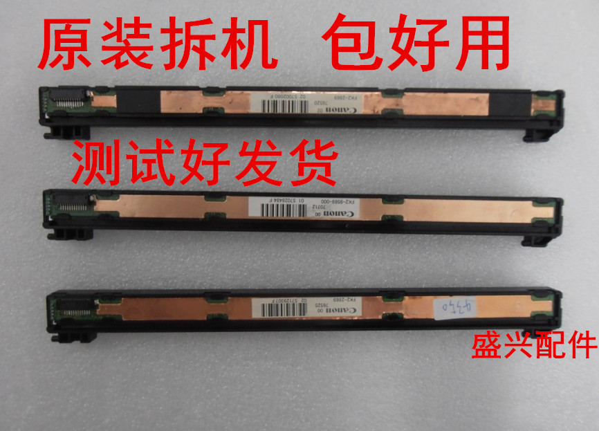 Canon 4010B Scanner CANON4012 4120 4680 4150 4320 4270 4350 Scanner