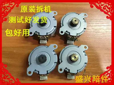 HPm1522nf m2727nf mfp HP3030 3020 3055 3390 Scanning motor Motor