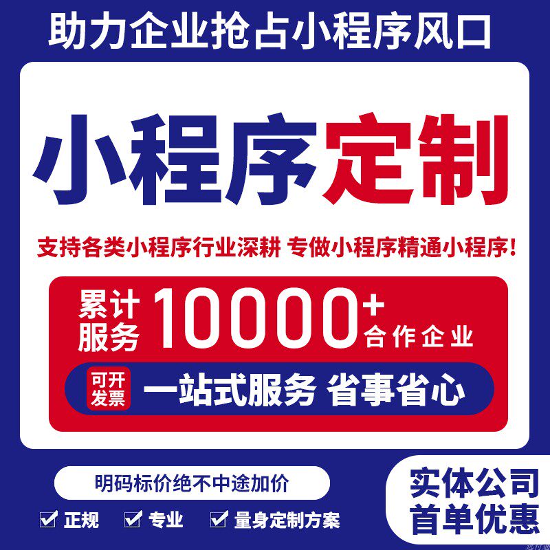 链商云途企业店