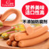 Lusi pet snack chó ham xúc xích chó trưởng thành đào tạo đồ ăn nhẹ Teddy chó nhỏ thưởng 40 rễ 600g - Đồ ăn vặt cho chó giá thức ăn cho chó Đồ ăn vặt cho chó