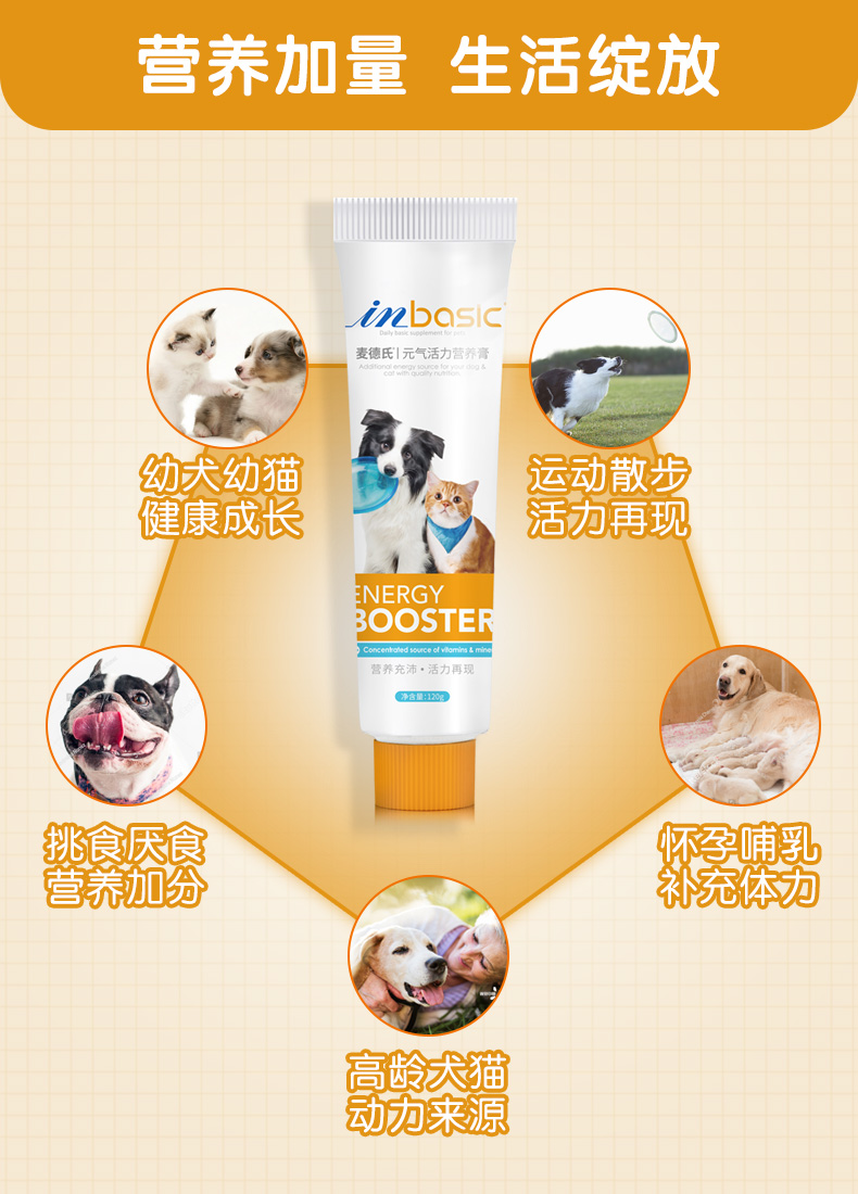 Meds Dog Kem dinh dưỡng Mèo bà bầu Vitamin Pet Teddy Golden Retriever Dog Dinh dưỡng Dinh dưỡng Phân bón 120g - Cat / Dog Health bổ sung 	sữa cho mèo con 1 tháng tuổi