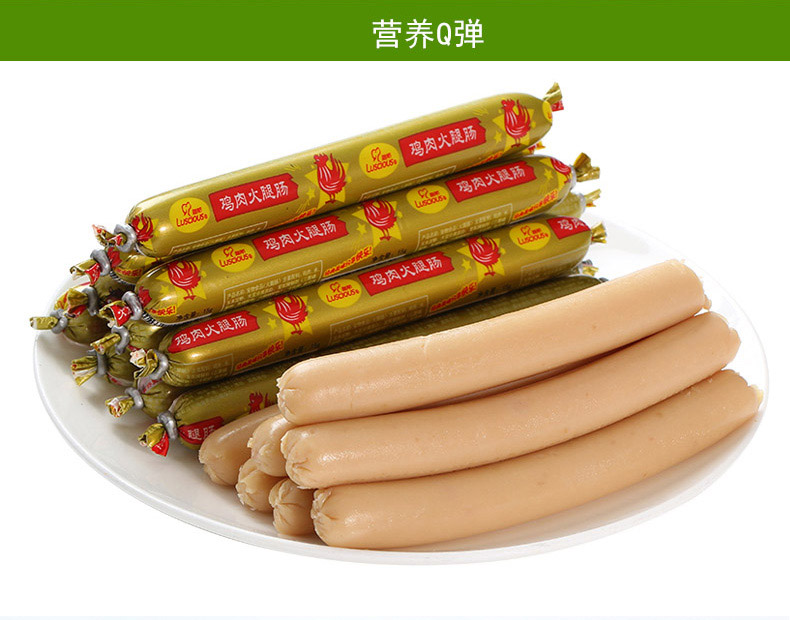 Lusi pet snack chó ham xúc xích chó trưởng thành đào tạo đồ ăn nhẹ Teddy chó nhỏ thưởng 40 rễ 600g - Đồ ăn vặt cho chó giá thức ăn cho chó