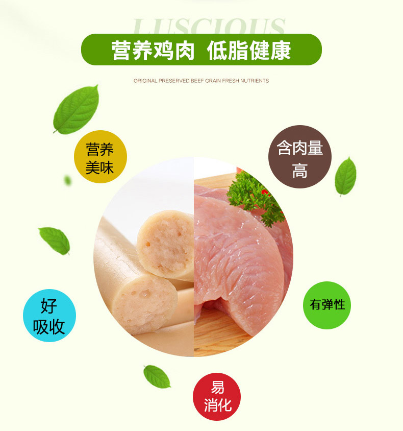 Lusi pet snack chó ham xúc xích chó trưởng thành đào tạo đồ ăn nhẹ Teddy chó nhỏ thưởng 40 rễ 600g - Đồ ăn vặt cho chó giá thức ăn cho chó