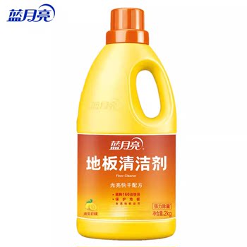 Blue Moon Floor Cleaner 2kg Office Home Ceramic Tile Wood Floor Sterilization Special Floor Cleaner for Mopping