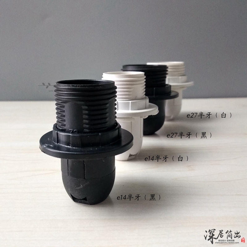 E27 screw lamp head Lights chandelier lamp accessories DIY lamp LED bulb base E14 lamp seat