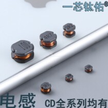 SMD unshielded wire wound inductor 4X4 5X3 2MM CD43 1 5MH screen printing 152