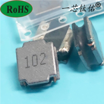 Shunluo magnetic glue inductance SWPA6028S1R0 2R2 3R3 4R7 6R8 100 220 470 101 102