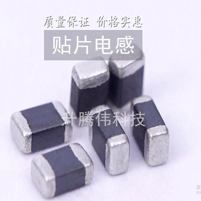 Shunluo SMD laminated high current inductor MPL2012S1R0MHT 0805 1UH 1A