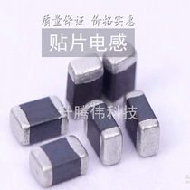 SMD Ferrite laminated inductor 1206(3216)1UH2 2UH3 3UH4 7UH6 8UH10UH