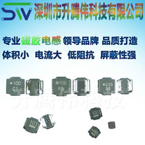 Imported SMD MAGNETIC inductance 5X5X4MM NR5040T1R5 2R2 3R3 4R7 6R8 100 220