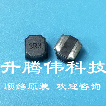 shun luo magnetic inductance SWPA4030S1R0 1R5 2R2 3R3 4R7 6 R8 100 150 220 330