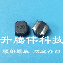 Sunluo Magnetic inductance NR4020 SWPA4020S1R0 2R2 3R3 4R7 6R8 100 220 330