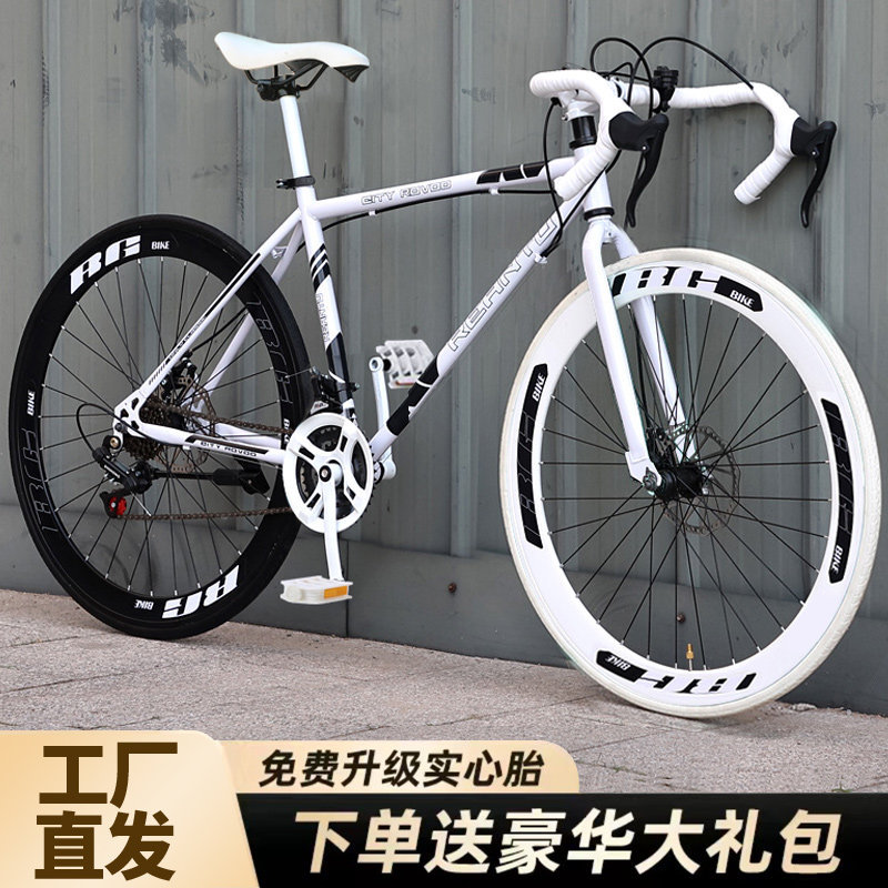 Jiean Carbon Fiber Bicycle, Variable Speed Fixed-Gear Bicycle, Men's and Women's Models, Road Racing Bike, Solid Tire, Dual Disc Brakes