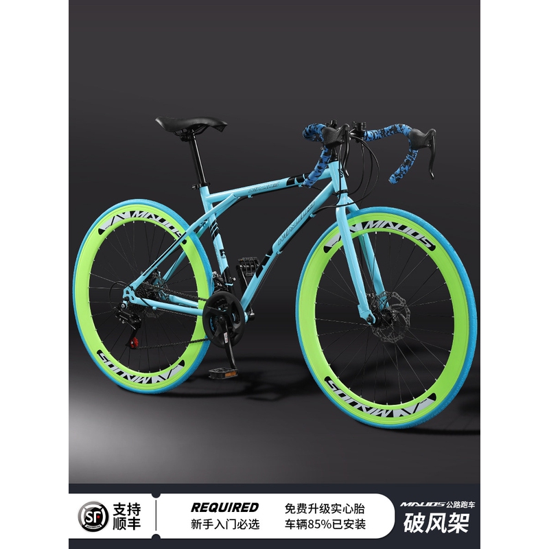 Jiean Carbon Fiber Road Bike Racing Bicycle with Variable Speed, Solid Tire, Freewheel, Popular Fixed-Gear Bike, Super Fast, Super Light