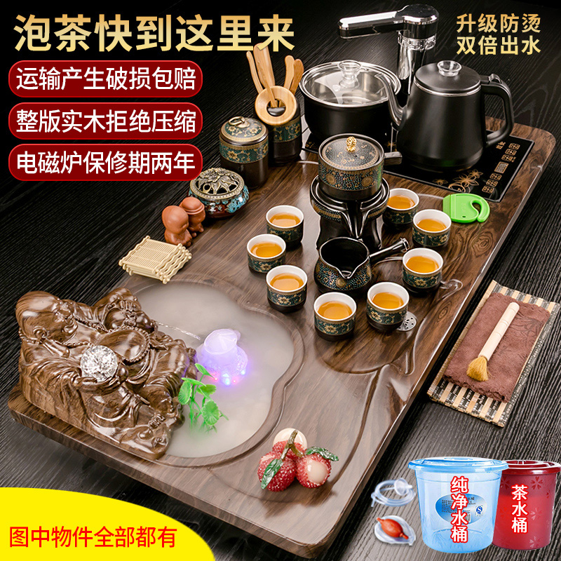 Tea set Household automatic one-piece ceramic Kung Fu tea cup set Living room tea ceremony Tea table Solid wood tea tray