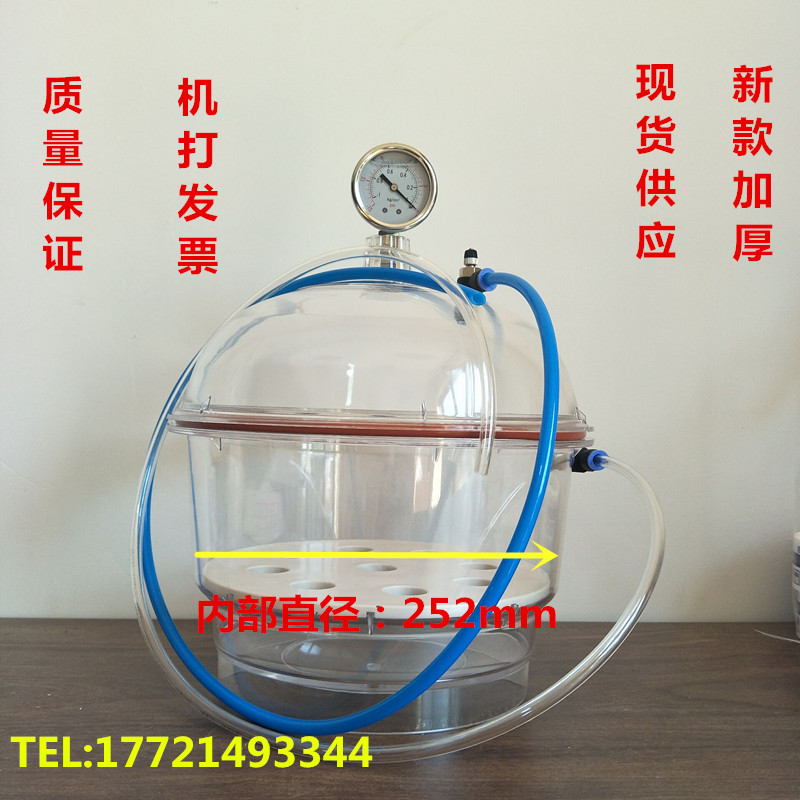塑料干燥器PC-3塑料真空干燥器 真空干燥皿 储存器 单/双阀门