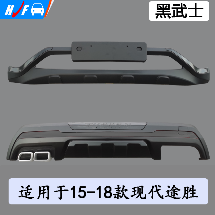 Suitable for Beijing Hyundai New and Old Models of Tucson, Modified Front and Rear Bumper, Decorative Bumper, Anti-Collision Bar, Full Surround