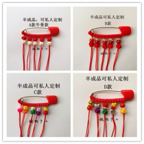 Baby baby baby child semi-finished evil pin safety pin brooch DIY evil pin candy color large