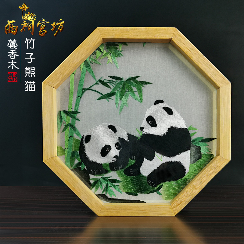 Bamboo PandaChinese style characteristic Small gift Send foreigners Suzhou embroidery Double sided embroidery manual Embroidery screen Ornaments Swing table Arts and Crafts