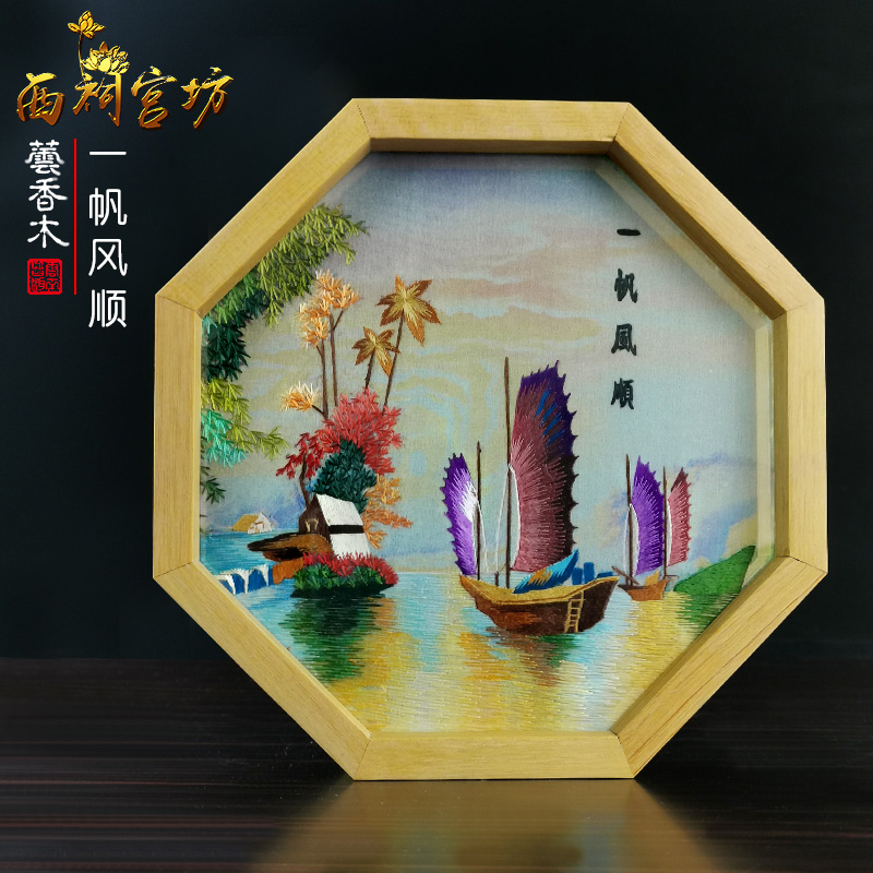 Everything Is Going SmoothlyChinese style characteristic Small gift Send foreigners Suzhou embroidery Double sided embroidery manual Embroidery screen Ornaments Swing table Arts and Crafts