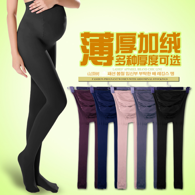 Pregnant woman wears socks and belly pantyhose spring autumn and winter on foot socks pregnancy anti-hook screen artifact