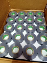 Original Japanese Sumitomo electrical tape cold-resistant ultra-sticky hyperbook width 1 9cm long 30 meters Gray first-class