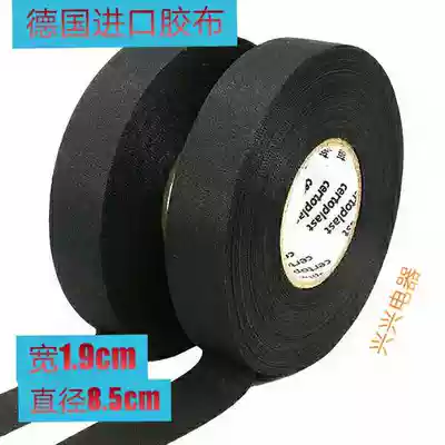 Germany cereoplast imported cloth-based tape high-quality insulation non-combustible super-adhesive automotive wiring harness for electricians