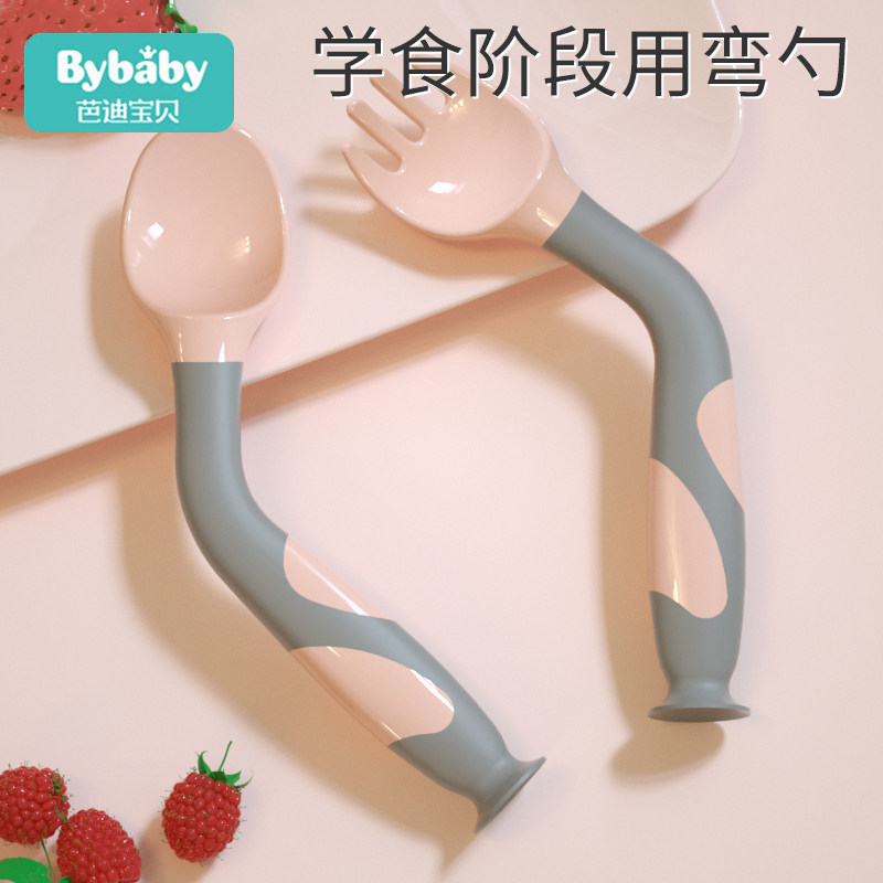Baby learn to eat training spoon short baby food supplement elbow fork spoon one-year-old flexible children's tableware set group