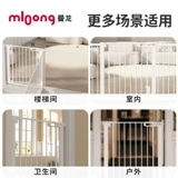 曼龙 Детское ограждение с лестницей