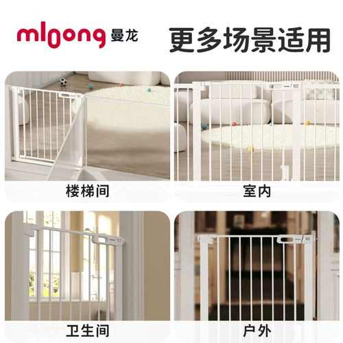 曼龙 Детское ограждение с лестницей