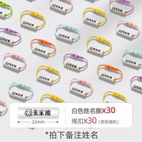 Ремешок - белый, 30 штук - обратите внимание на название.