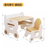 Базовая модель коричневого цвета мокко