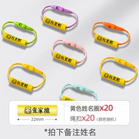 Ремешок - желтый, 20 штук - обратите внимание на название.