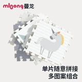 Цельная детская головоломка для ползания, ковер, 58×58см