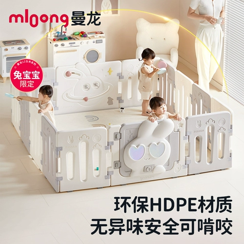 曼龙 Детский манеж, безопасный игровой коврик для раннего возраста, ограждение для домашнего использования