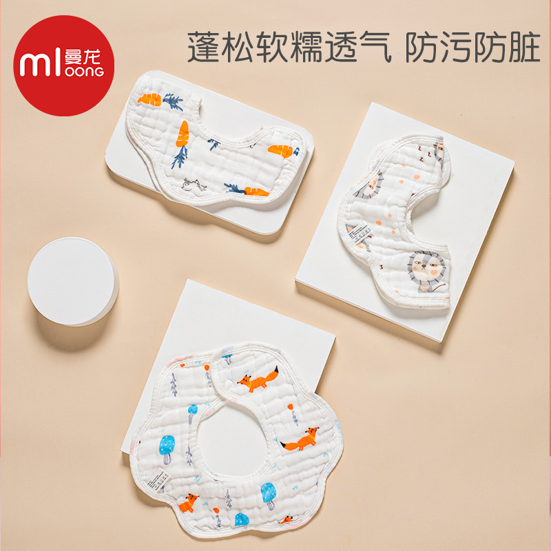 Mandragon baby triangular towel eco-friendly and soft newborn purse baby gauze pure cotton saliva towel surrounding pocket waterproof