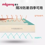 Цельная детская головоломка для ползания, ковер, 58×58см