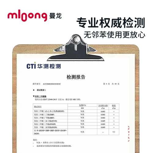 曼龙 Обучающий комплект, детское чтение для детского сада, раннее развитие, на возраст 3-8 лет