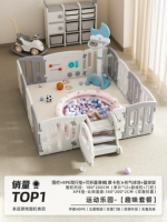 [Забавный пакет] Забор 180*200 см + двухсторонний коврик XPE для скалолазания 2 см + складная горка (Manlong Mocha) + надувной бассейн с шариками + баскетбольная подставка с луной