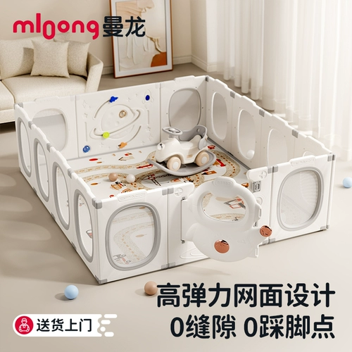 Детский манеж, детское ограждение для ползания для домашнего использования
