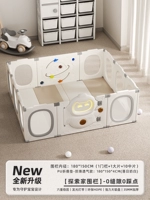 Нескользящое дышащее полиуретановое ограждение, 180×150см, 4см, увеличенная толщина