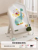 Weimiao House Painting Board-Green [Подарочная картина подарка]