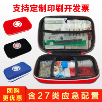 First aid kit outdoor medicine home car portable therapy self-rescue kit student protective health emergency kit containing supplies company