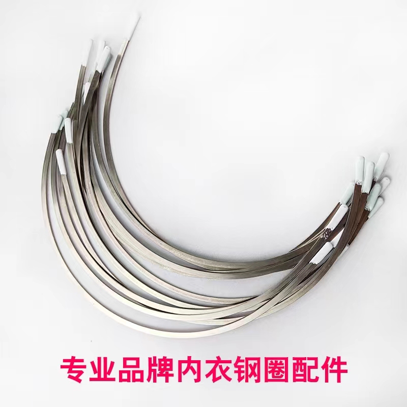Zhongmai Laka High-End Bra Underwire Accessories, Adjustable Titanium Alloy Push-Up Bra Underwire, Rust-Proof and Specially Designed