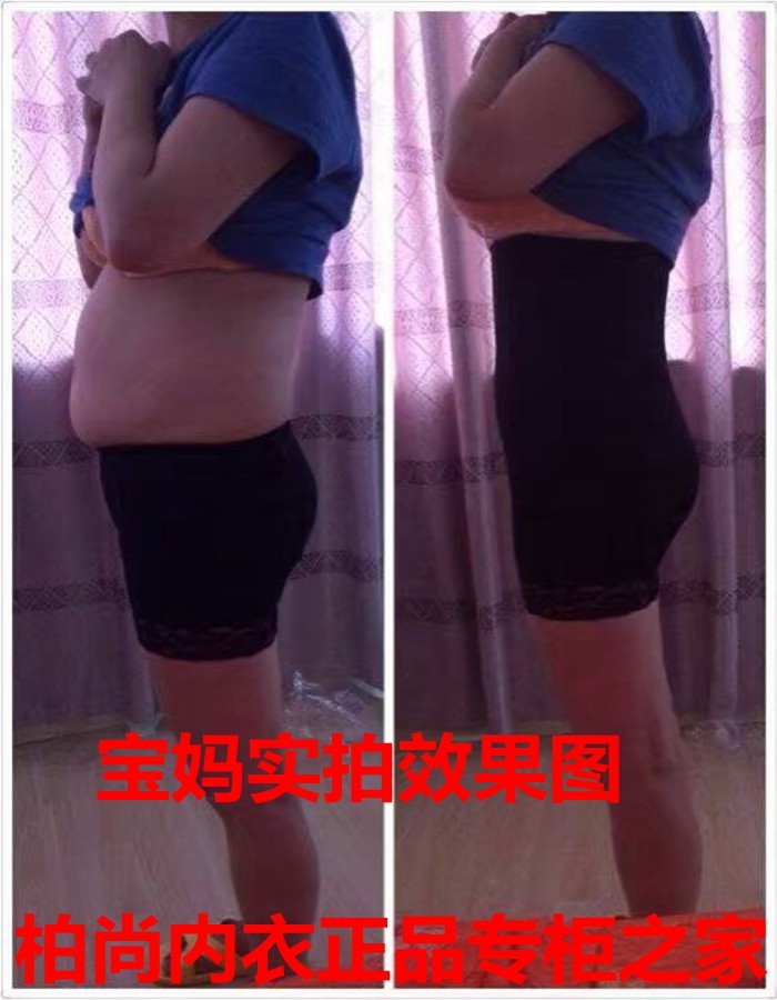 Boshang Meili postpartum corset pants high waist and small belly strong vibrato receive cross basin corset pants women's summer thin section