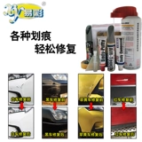 Roewe Rx3i5i6 Red Flame Red Car Paint Pain