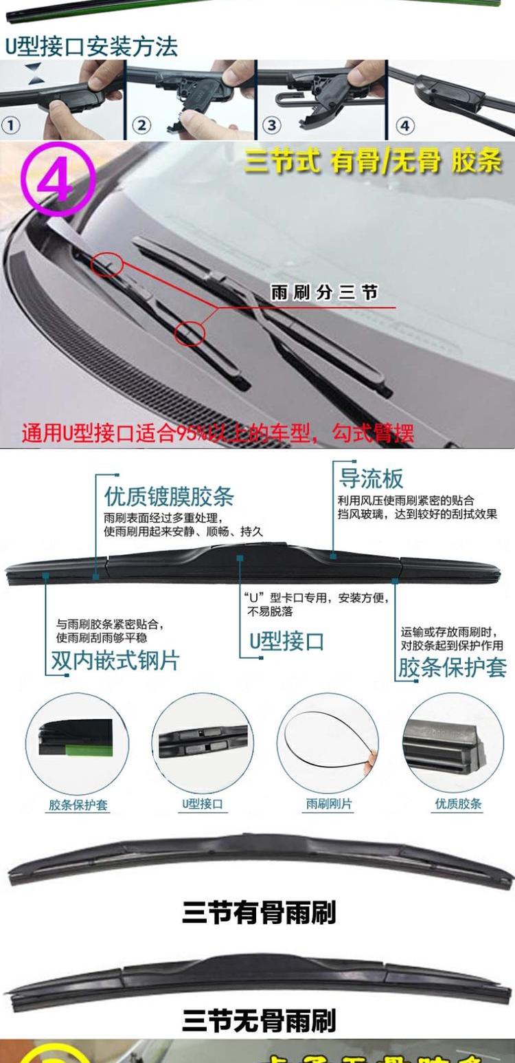 Chery Fengyun 2A3E3E5 Tiggo 35 qiyun 12 Ai Ruize 7 gạt nước không xương với khăn lau xương V5G6 - Gạt nước kiếng can gat nuoc xe oto