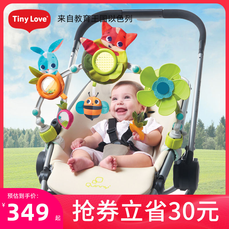 Tinylove baby bed Bell newborn toy baby stroller toy educational early education crib toy bed Bell